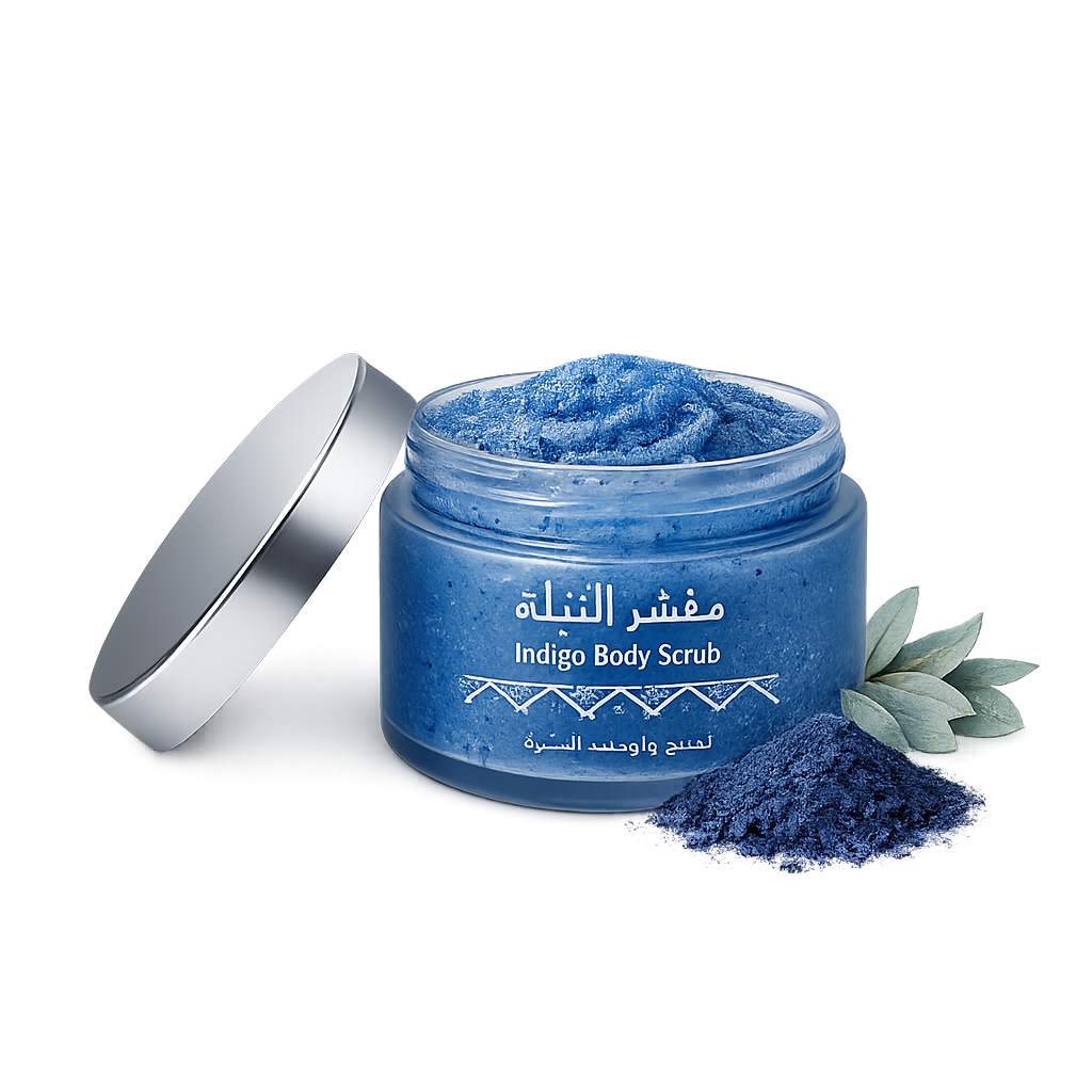 مقشر النيلة المغربية للجسم – تفتيح وتوحيد فوري.