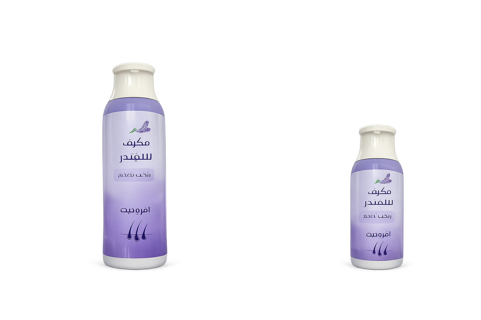 مكيف اللافندر.