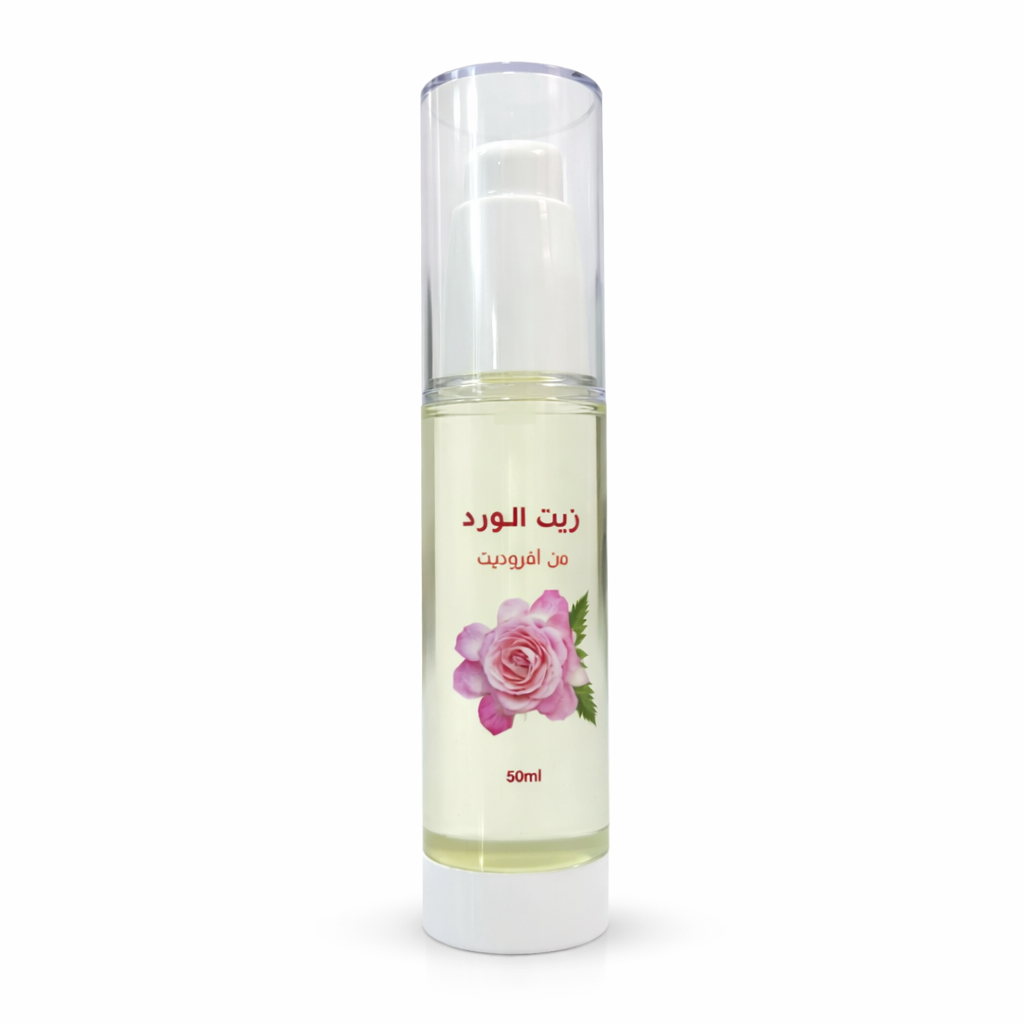 زيت الورد