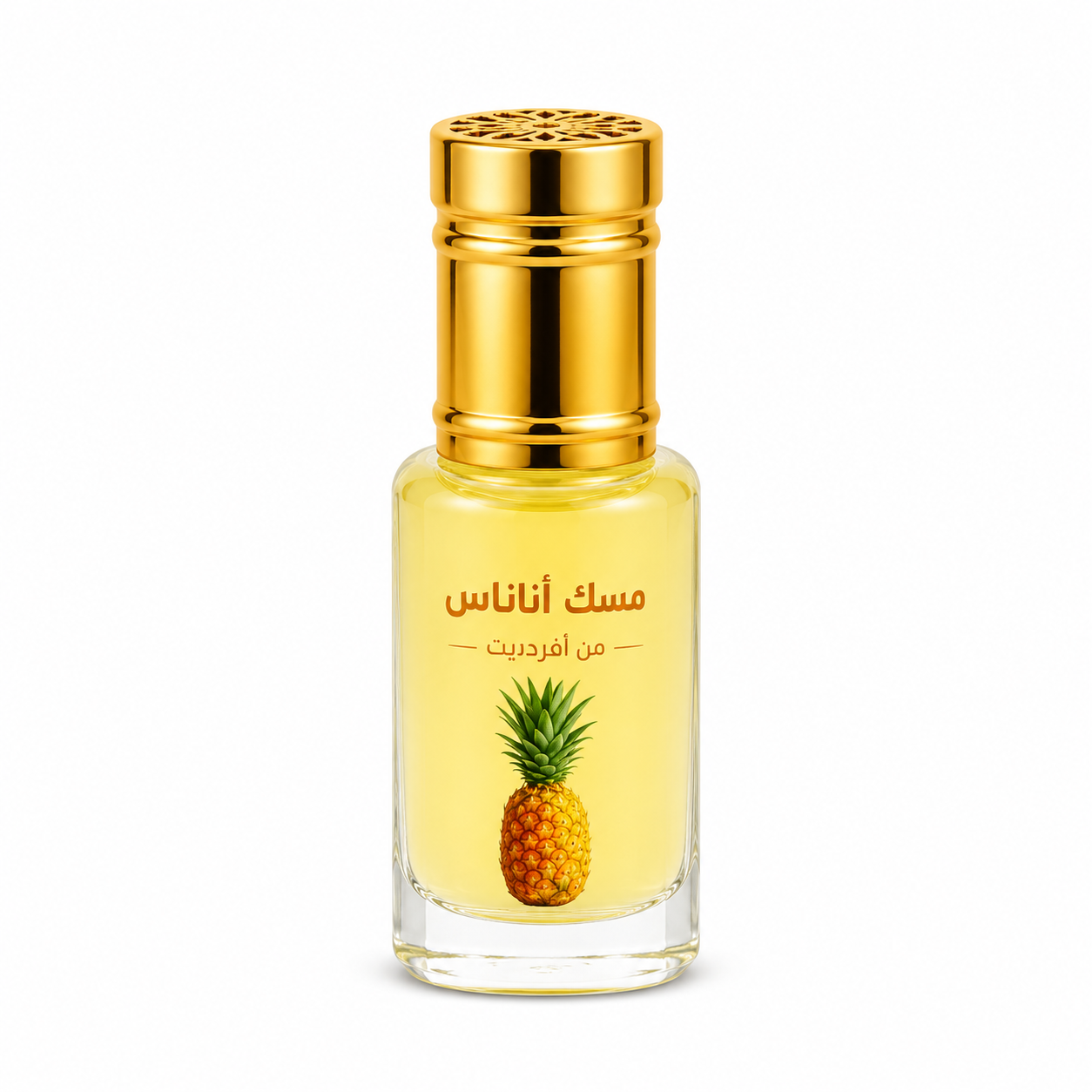 مسك انناس نصف تولة ٦ مل (غير مخفف )