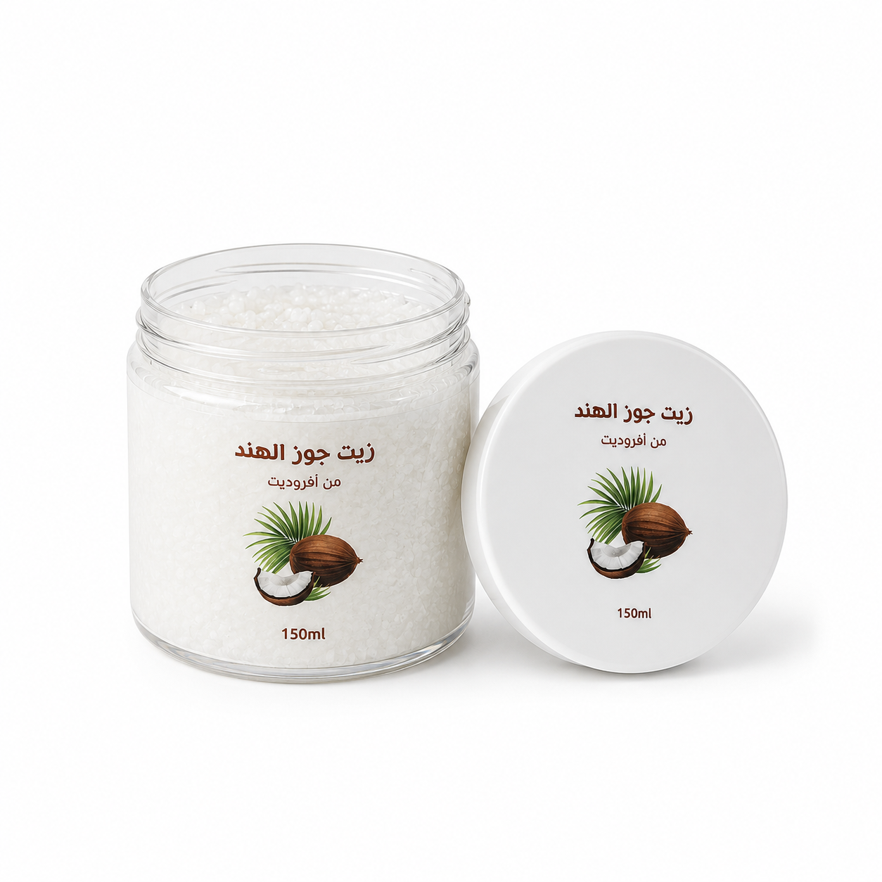 زيت جوز الهند 🥥 - 150 جرام