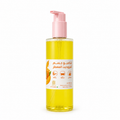 كأس جامعة معطر _برتقال .