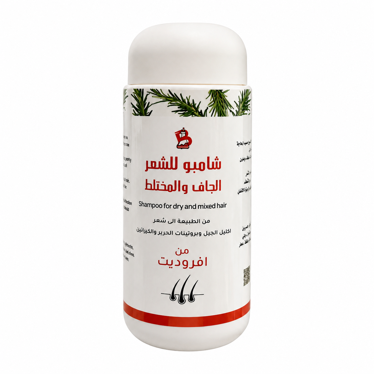 شامبو للشعر الجاف والمختلط.